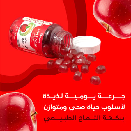 جاميز ابل سيدر 60 قطعة حلوى خل التفاح من ايلمينت - Apple Cider gummies