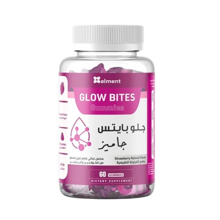 جلو بايتس 60 قطعة حلوى ايلمنت كولاجين -  Glow Bites gummies