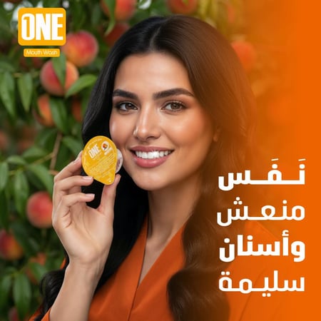 ون غسول فم الخوخ 20 كبسولة - Mouthwash capsules