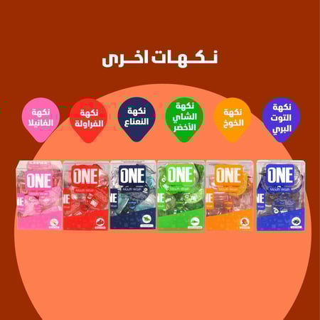 ون غسول فم بالسينابون 20 كبسولة - Mouthwash capsules