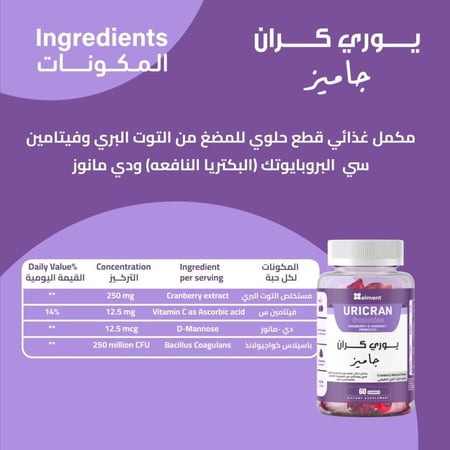 باقة المرآة عبوة جلو بايتس مع عبوة يوري كران جاميز من ايلمينت
