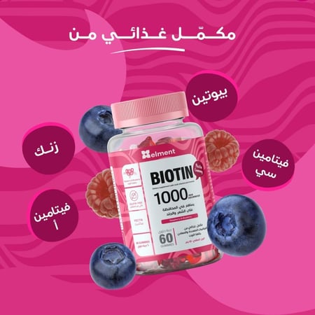 جرو جاميز الشعر والأظافر 180 حلوى عرض 3 شهور - Grow Gummies