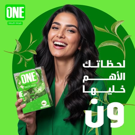 ون غسول فم الشاي الأخضر 20 كبسولة - Mouthwash capsules