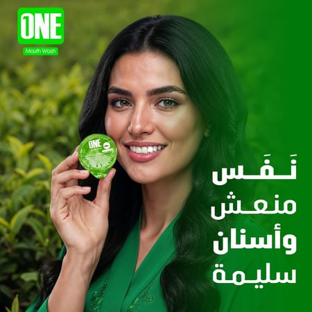ون غسول فم الشاي الأخضر 20 كبسولة - Mouthwash capsules