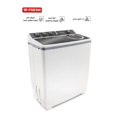فريش غسالة حوضين - 10 كغ - تحميل علوي - أبيض - FRW1200N