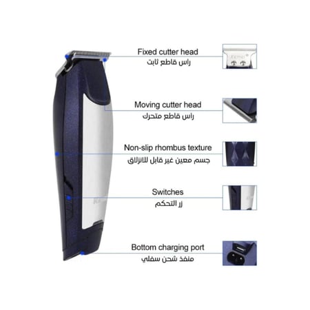 كيمي ماكينة قص الشعر الرجالية - 6 رؤوس - فضي و أزرق - KM-5021-2