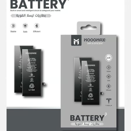 موج ماكس بطارية ايفون 13 برو ماكس - أسود
