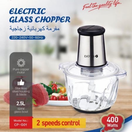 دوتس قطاعة خضروات زجاج - 2.5 لتر - 400 واط - DOST CP-G01