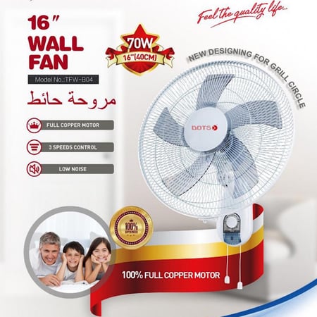 مروحة كهربائية دوتس TFW-B01