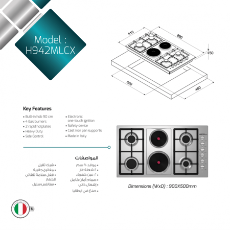 مسطح ماستر جاز بلت ان 90 سم H94MLCX