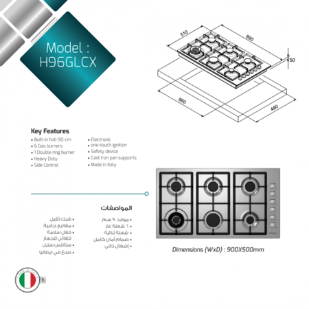 مسطح ماستر جاز بلت ان 90 سم H96GLCX