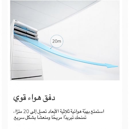 مكيف سبليت ال جي دولابي ديلوكس 55 بارد APQ55GT3E6