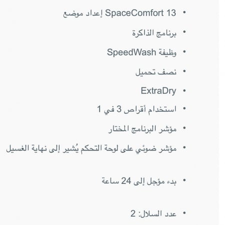 غسالة أواني جورنيا 5 برامج GS63160SSA
