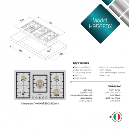 مسطح ماستر جاز بلت ان 90 سم H95GBFX