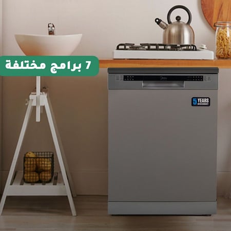 غسالة أواني مايديا 7 برامج WQP125201CSEG