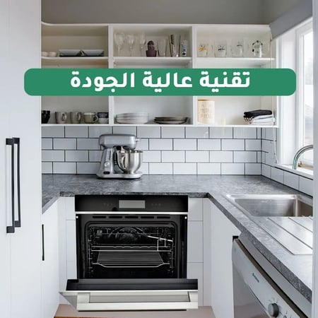 فرن بلت ان مايديا 60 سم  كهرباء 7NM30F0