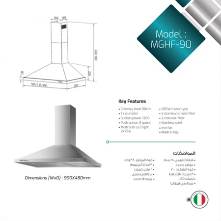 شفاط ماستر جاز 90 سم MGHF-90