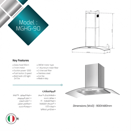 شفاط ماستر جاز 90 سم MGHG-90