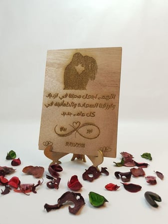 لوحة خشبي محفور بالليزر هدية ذكرى زواجك تعبر عن مشاعرك بكل حب