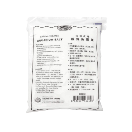 ملح علاجي خاص لاسماك الزينه 40 جرام