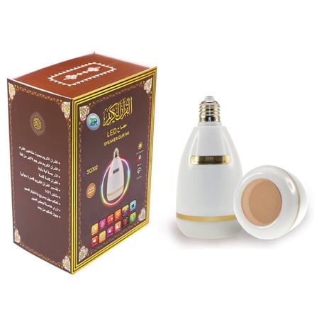 لمبة وسبيكر  القرآن الكريم يدعم البلوتوث مع ريمونت كنترول