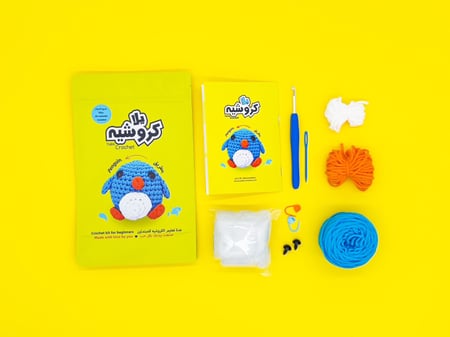 دورة كروشيه البطريق