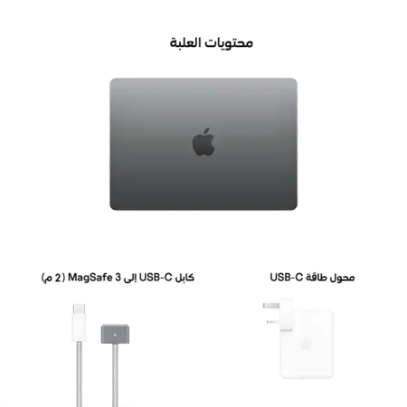 MacBook Air M2