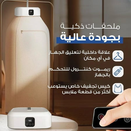 مجفف غسيل محمول، آلة تجفيف كهربائية متعددة الوظائف، مجفف ملابس صغير مع حقيبة