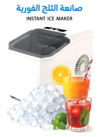 عرض القهوة الباردة المثالي – V60 + ماكينة الثلج اصنع قهوتك وعصيرك باحتراف في المنزل!