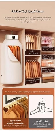 مجفف غسيل محمول، آلة تجفيف كهربائية متعددة الوظائف، مجفف ملابس صغير مع حقيبة