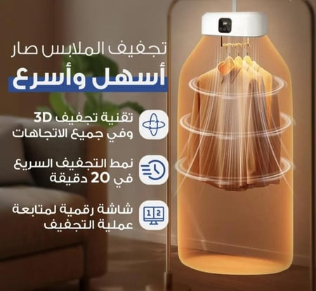 مجفف غسيل محمول، آلة تجفيف كهربائية متعددة الوظائف، مجفف ملابس صغير مع حقيبة