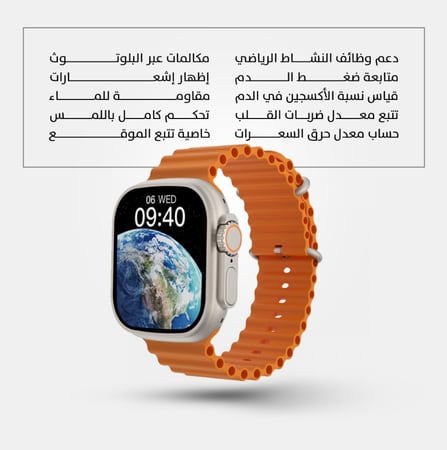 ساعة شبيهة ابل Ultra 49m مع 2 سيور