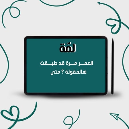 منتجات رقمية العاب رقمية