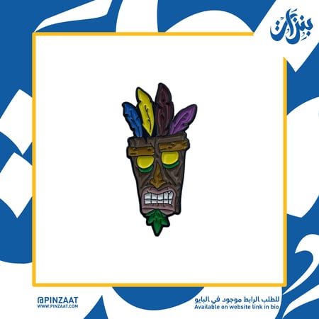 بروش - بردقا (من لعبة كراش)