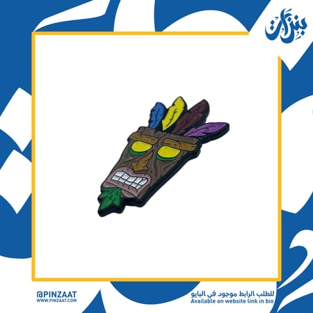 بروش - بردقا (من لعبة كراش)