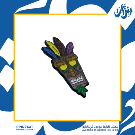 بروش - بردقا (من لعبة كراش)