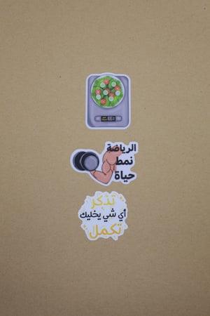 ملصقات - الرياضيين