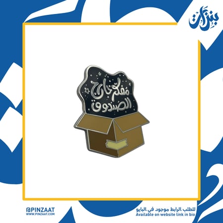 بروش - مفكر خارج الصندوق