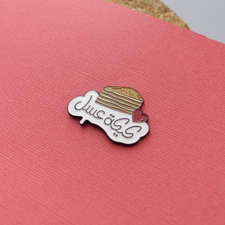 بروش - كيكة عسل