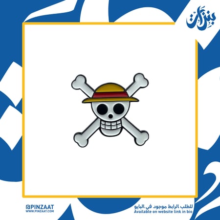 بروش - لوفي (من ون بيس)