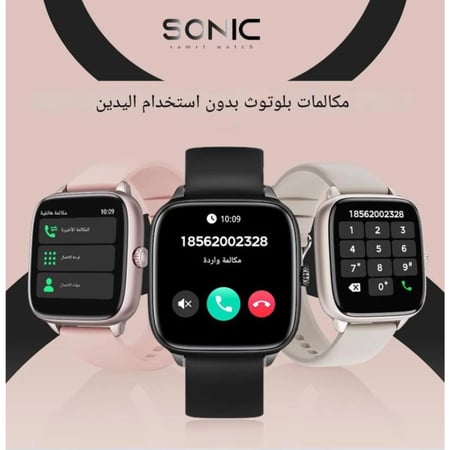 سونيك -T70 - ساعة ذكية مقاومة للماء - لون بنى