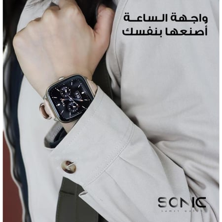 سونيك -T70 - ساعة ذكية مقاومة للماء - لون بنى