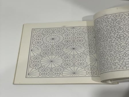 الوحدات الزخرفية الاسلامية. المؤلف د. اسامة النحاس