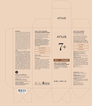 سيروم بالسيراميد مرطب لحماية حاجز البشرة من انوا، 7