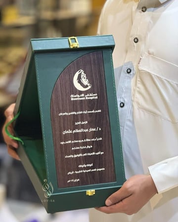 درع جلد تذكاري تصميم حسب الطلب - شكر وتقدير وتكريم