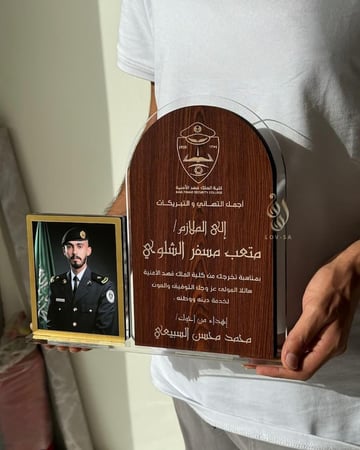 درع تخرج عسكري ضابط مع الصورة والشعار