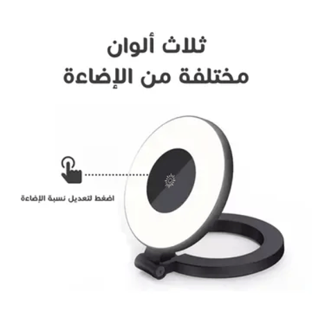 مصباح مغناطيسي