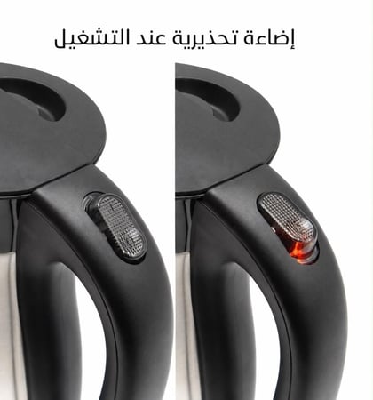 غلاية وترمس