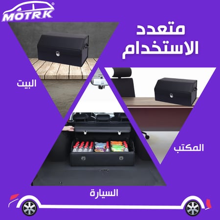 منظم صندوق السيارة مع غطاء منظم تخزين صندوق السيارة القابل للطي  منظم