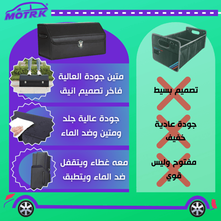 منظم صندوق السيارة مع غطاء منظم تخزين صندوق السيارة القابل للطي  منظم